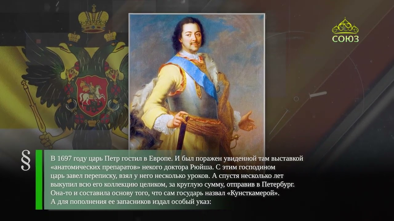 Этот день в истории. 31 января