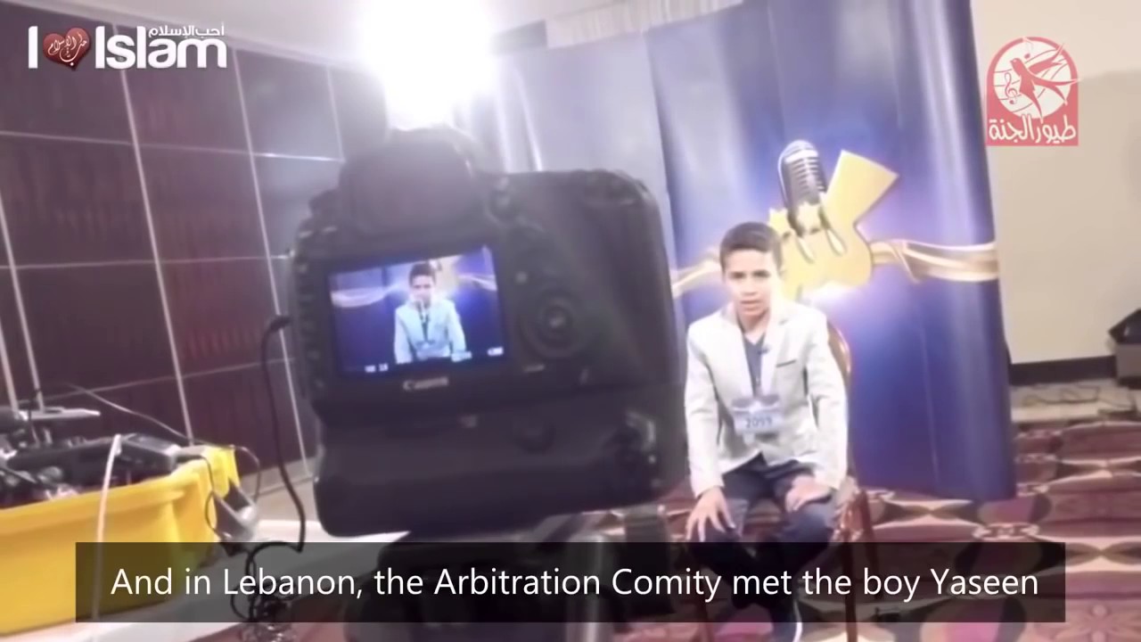 God Gifted Talent of Syrian Kid ~ Amazing Quran Recitation, imitates Abdul Basit