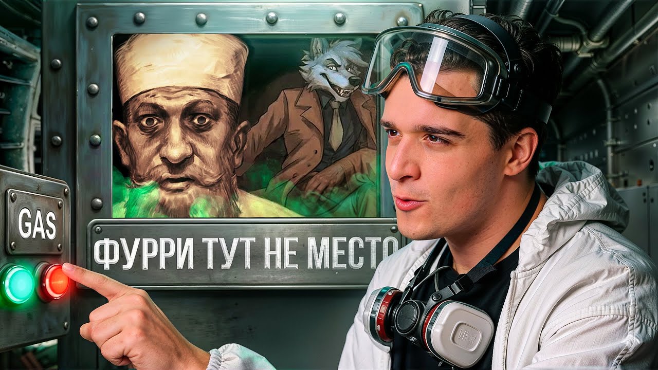 МУНЛАЙТЕР СМОТРИТ Д/Ф ПРО ФУРРИ [запись]