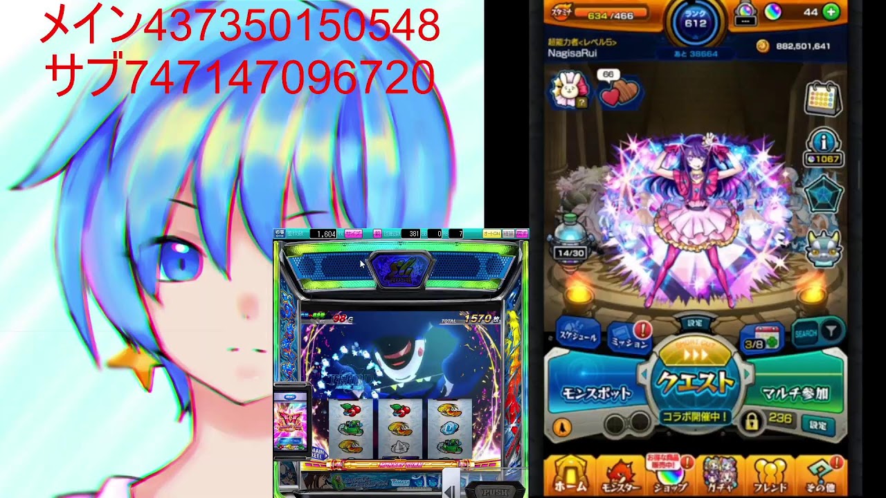初見さん歓迎！ チョコ集めとかしつつ雑談しながらのんびりモンスト！