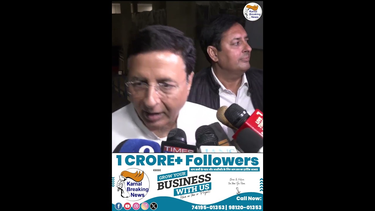 Congress के हरियाणा से राज्यसभा उम्मीदवार कर्मवीर बोध व BJP से Sanjay Bhatia विधानसभा में