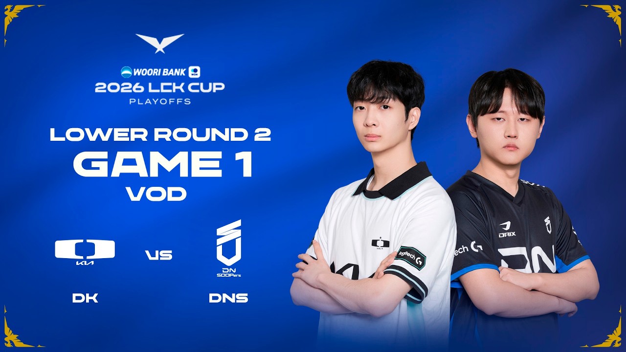 DK vs DNS | Playoffs Lower R2 Game 1 | 2026 LCK CUP