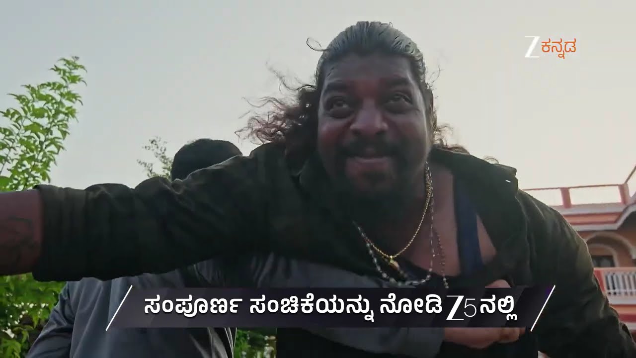Paavanaganga | Ep 26 | Preview | Dec, 17 2025 | K V Sriram,Varshini, Prasad Baabu | Zee Kannada