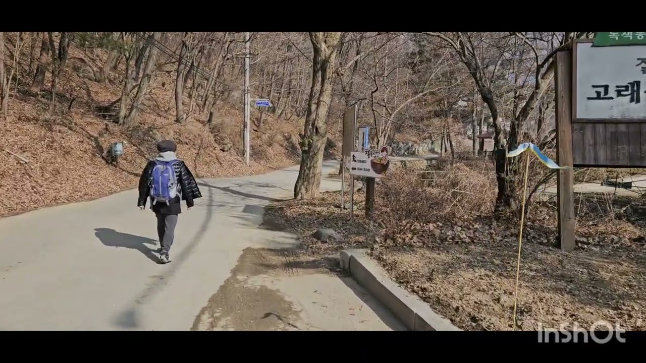산행,트레킹 코스 및 Trumpet 연주곡 