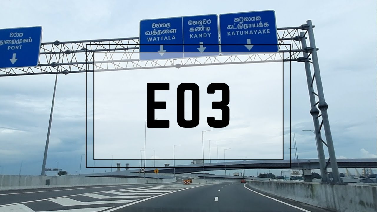 DRIVING THE E03 COLOMBO - KATUNAYAKE EXPRESSWAY | COLOMBO TO KATUNAYAKE