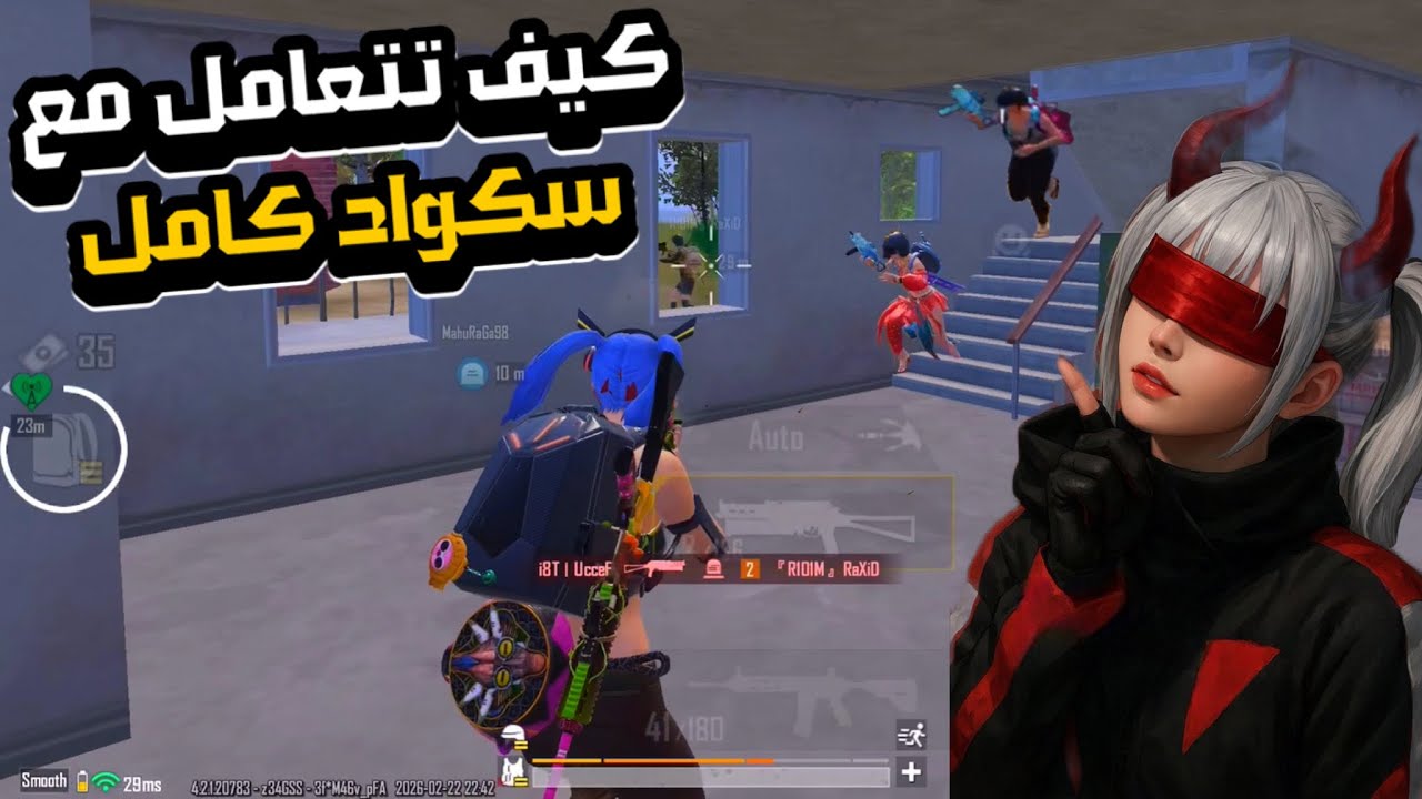 سولو سكواد - فايتاتي بذات مستحيل تمل منها😮‍💨🫶🏼/Pubgmobile
