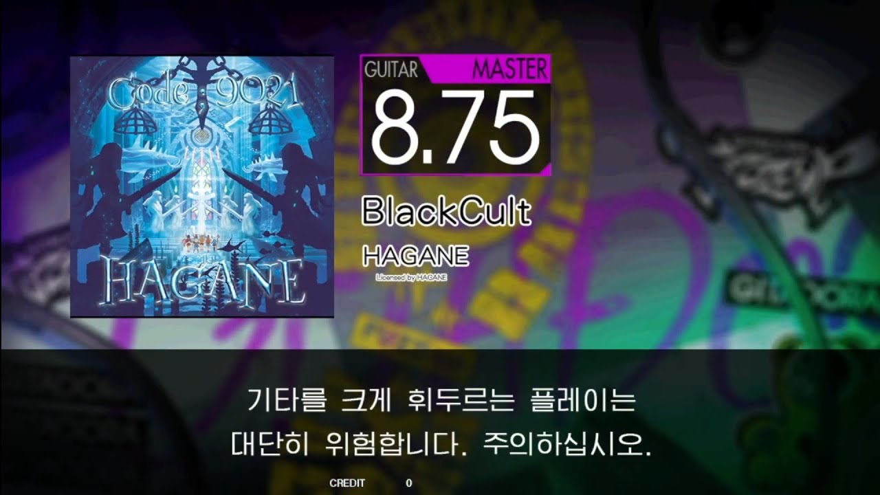 Gitadora BlackCult Guitar Master (Auto Neck)