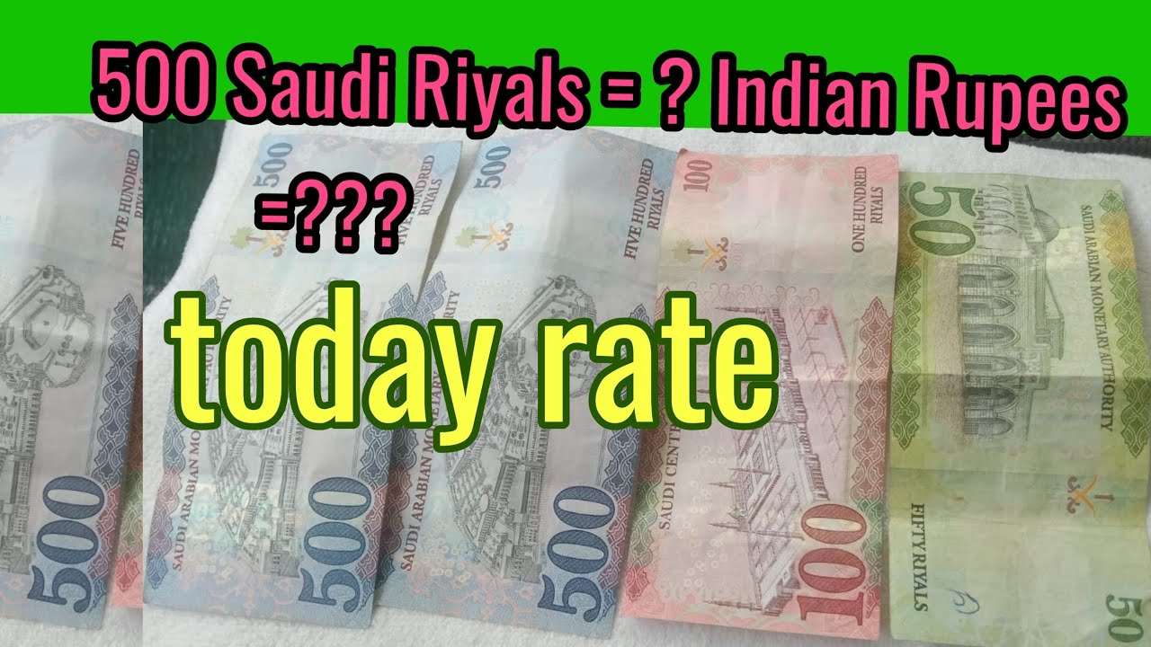 Saudi riyals in to Indian Rupees | Saudi currency Riyals |  Saudi Arabia