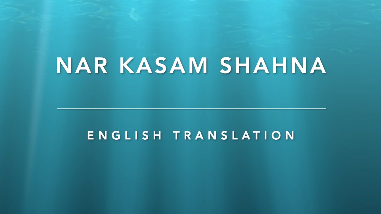 Nar Kassam Shahna | Ismaili Garbi | English Translation