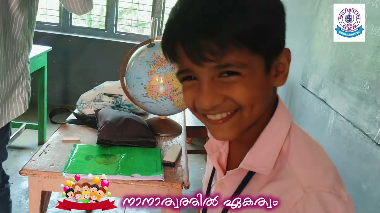 Holy Family LPS Kottayam | നനാത്വത്തിൽ ഏകത്വം 