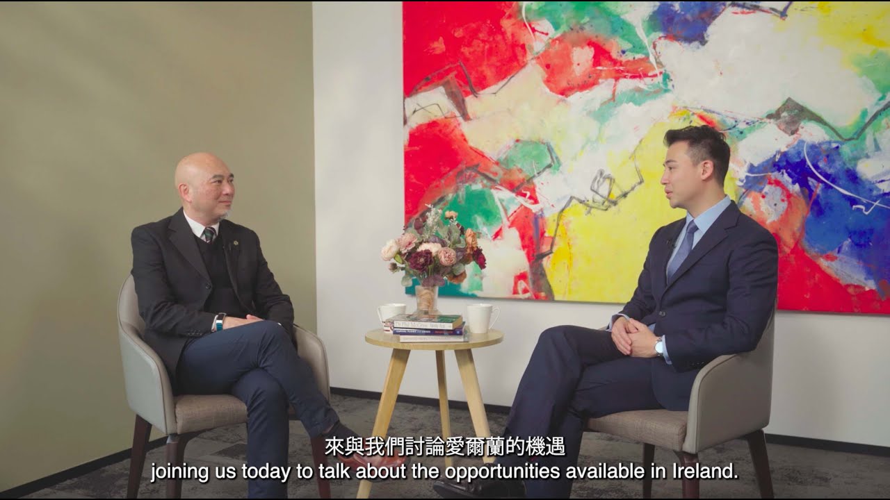 Series 2 Episode 9: Irish citizens and their global opportunities 愛爾蘭公民的全球機遇｜Immigration Insights