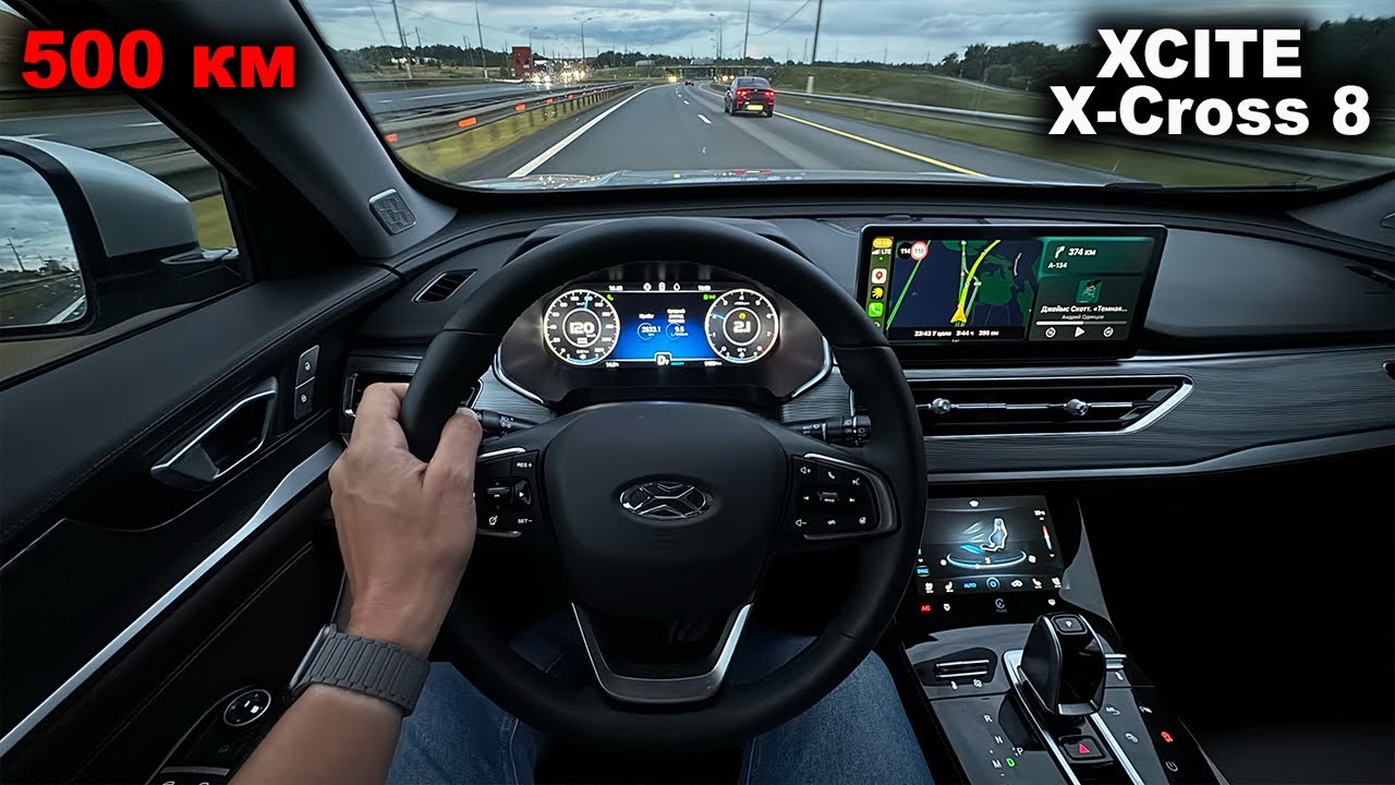 7 мест, турбо, робот, климат и расход. Чем запомнился XCITE X-Cross 8 за первые 500 км пути