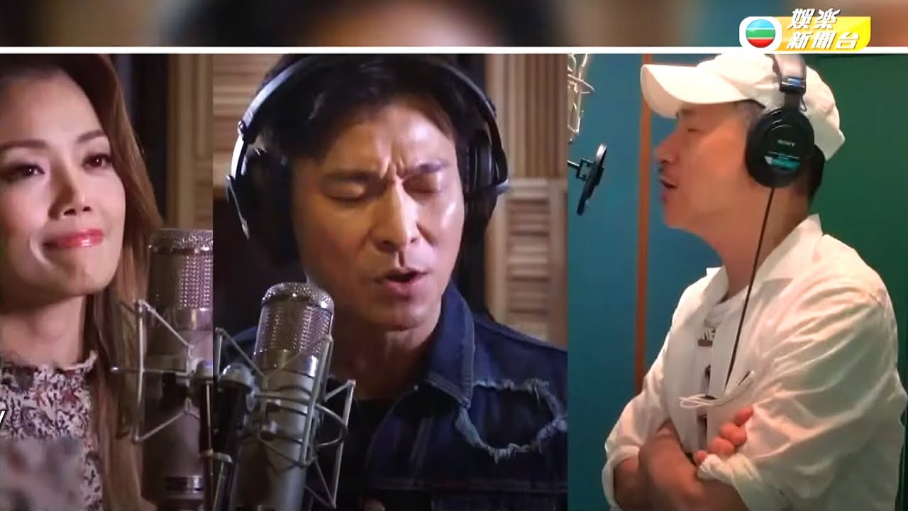 抗疫電影《總是有愛在隔離》主題曲曝光 劉德華張學友率領群星獻唱為電影業界出力