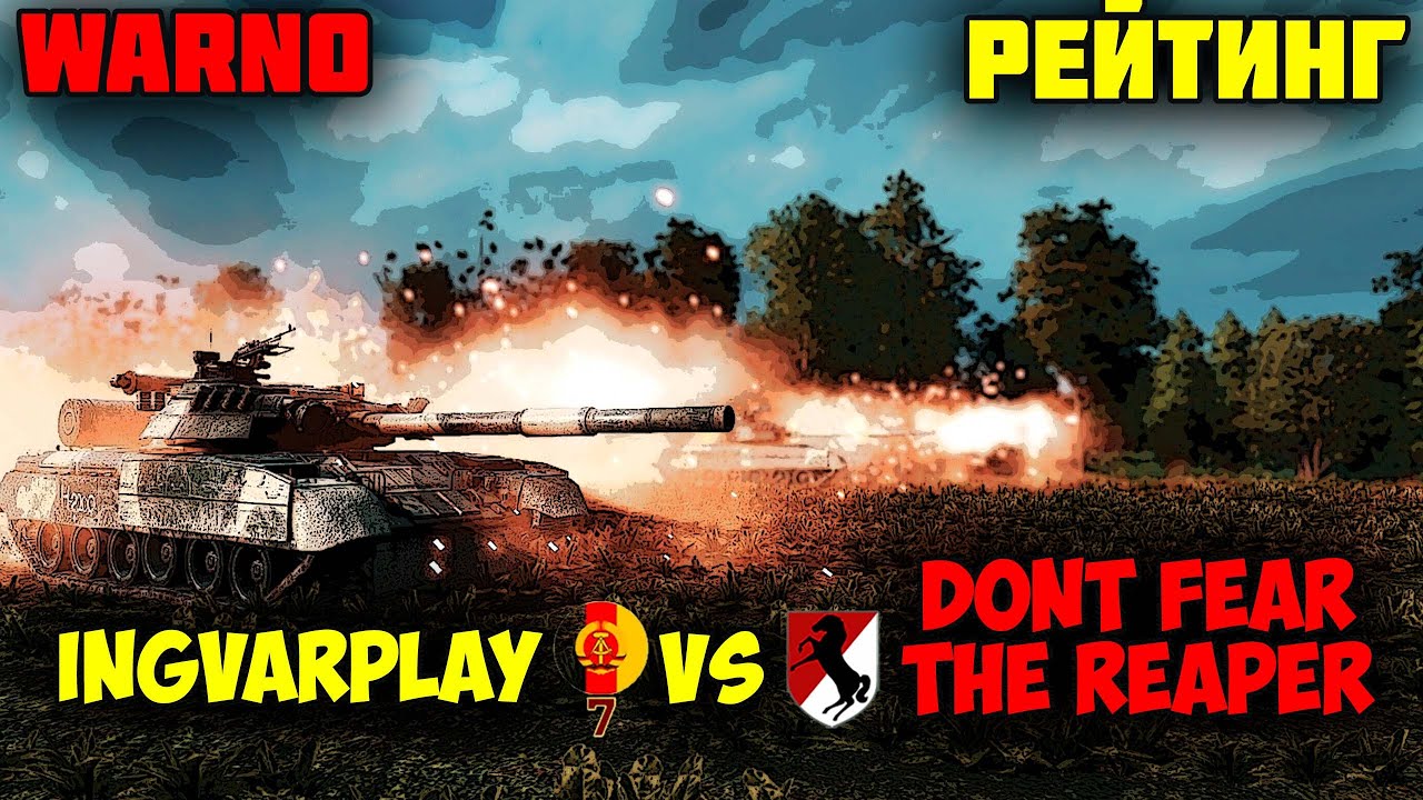 Т 72 против Абрамсов, кто кого? |⭐WARNO