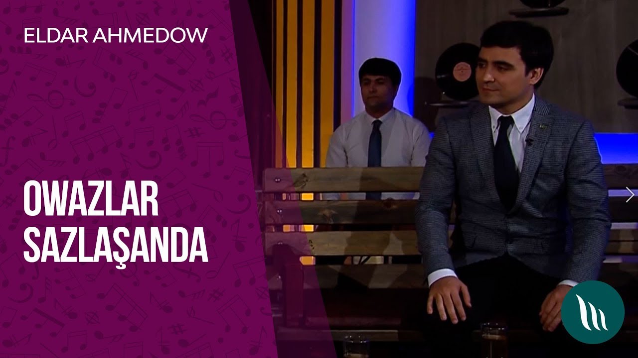 "Owazlar sazlaşanda" gepleşigi - Eldar Ahmedow | 2019