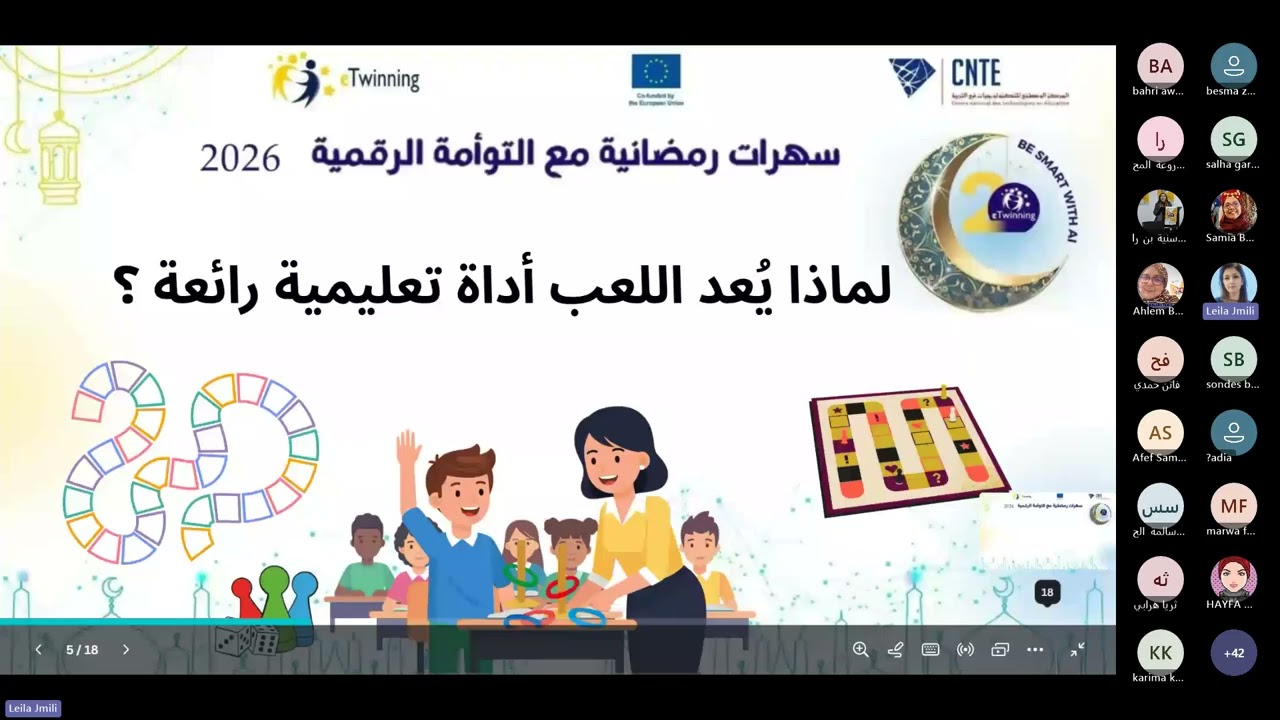 توظيف الذكاء الاصطناعي في ابتكار العاب تربويCLAUDE.IA