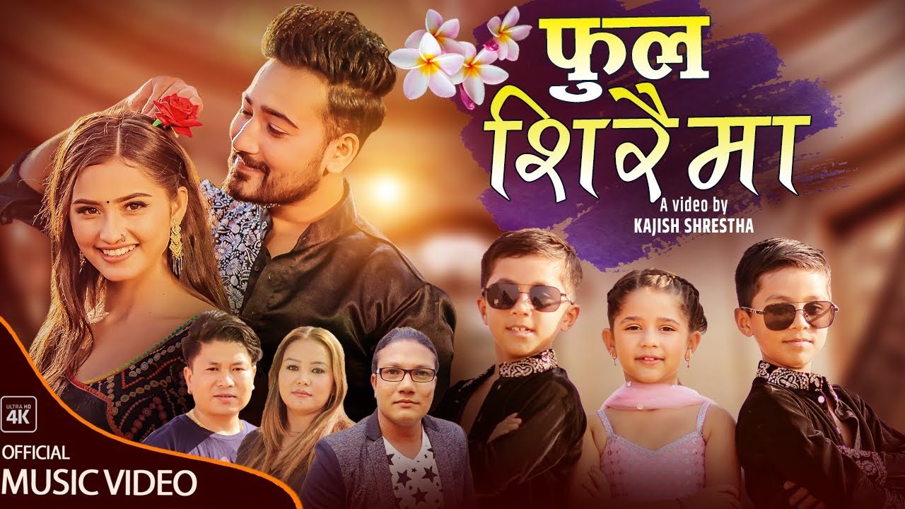Phool Shiraima - फूल शिरैमा - Mousam Gurung &bull; Champa Khulal Magar &bull; Lomash & Gita &bull; Lok Dohori 2079