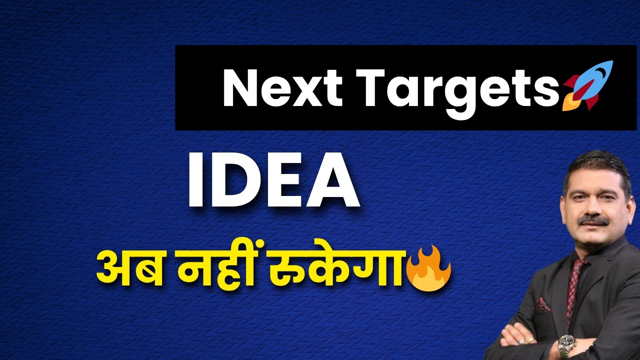 VODAFONE IDEA SHARE LATEST NEWS TODAY/VI SHARE TARGET/VI SHARE ANALYSIS/VI SHARE LATEST NEWS