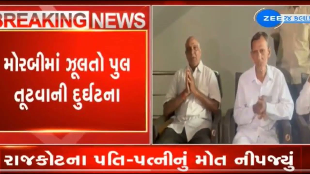 morbi pul tuta