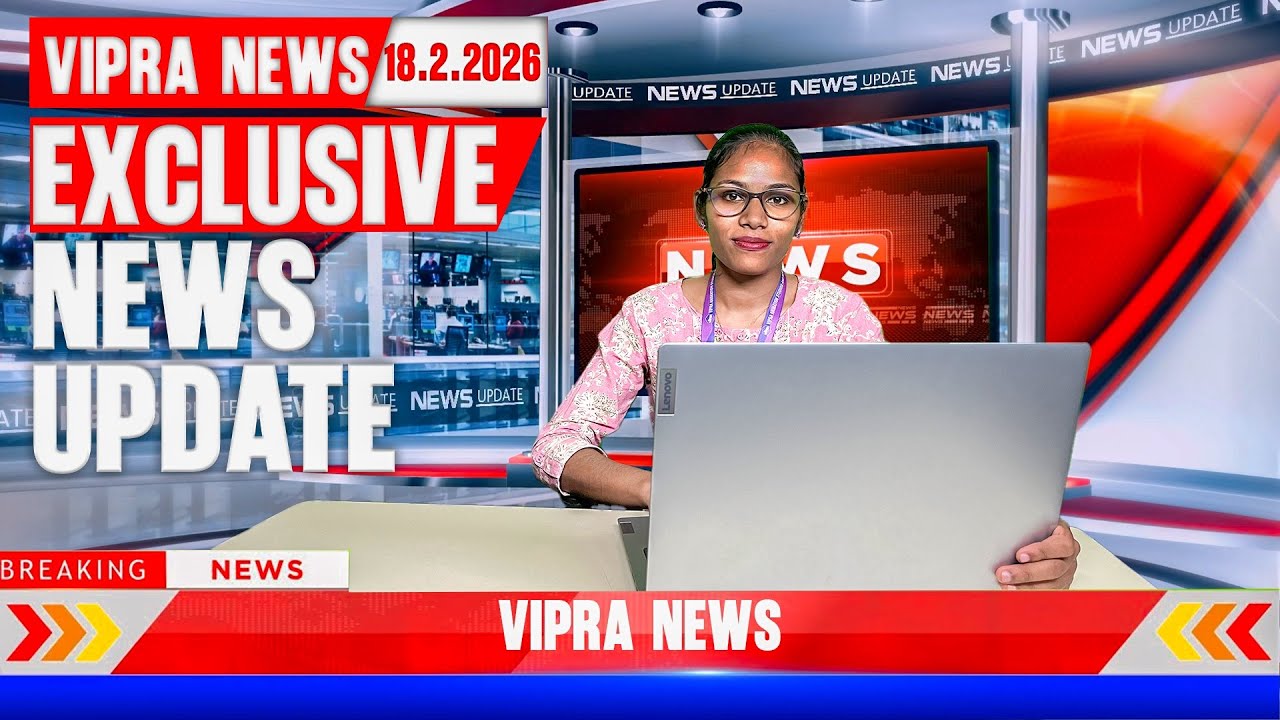 Exclusive news updates | VIPRANEWS | FEB18