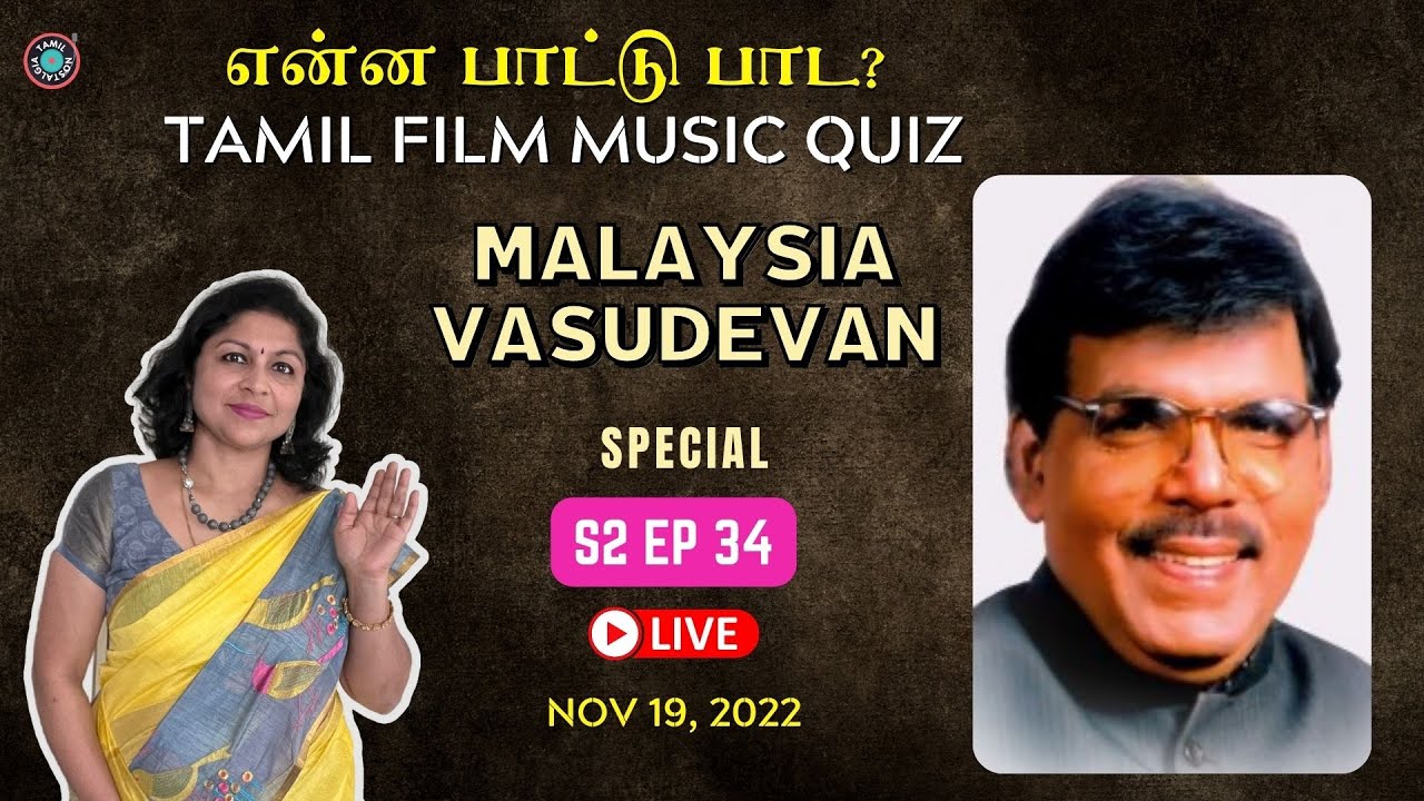 Tamil Film Music Quiz | Malaysia Vasudevan Songs Quiz LIVE | S2 Ep 34 Enna Paattu Paada