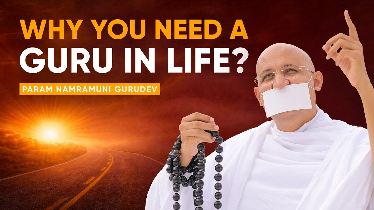 Why You Need a Guru in Life? | Param Namramuni Gurudev