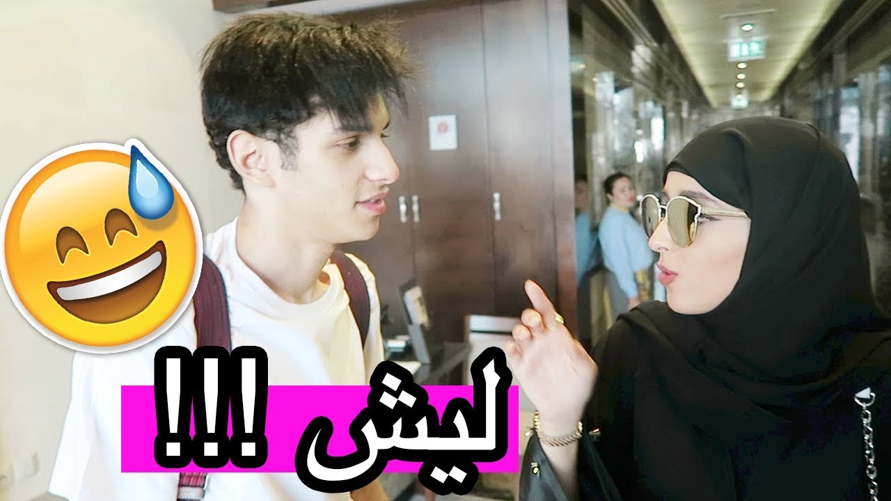 خطفنا نجود من زوجها خمس ايام وودينها دبي !!!