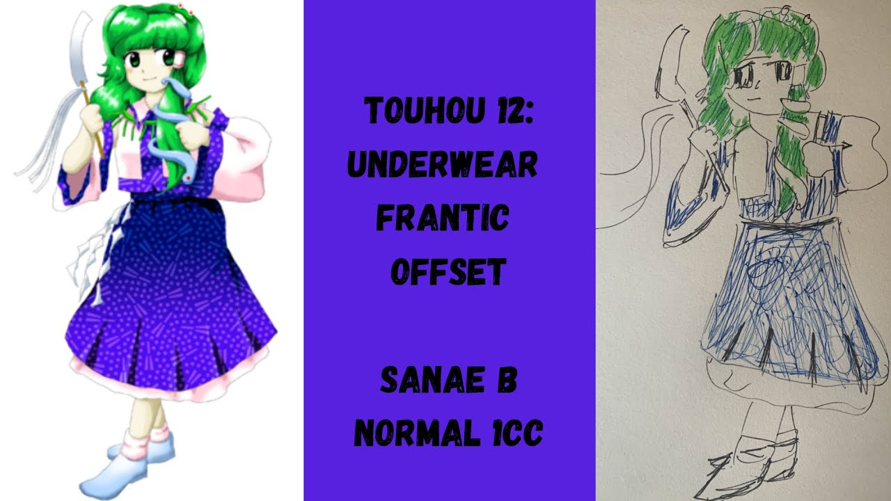 Touhou 12 - Sanae B Normal 1CC