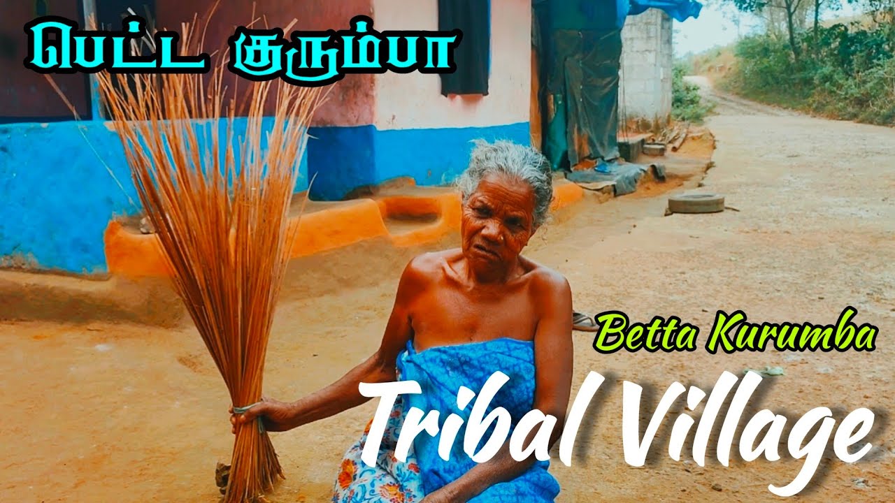 Betta Kurumba | பெட்ட குரும்பா | Indian Tribal | Nilgiri Tribal village | India tourism | Tamil