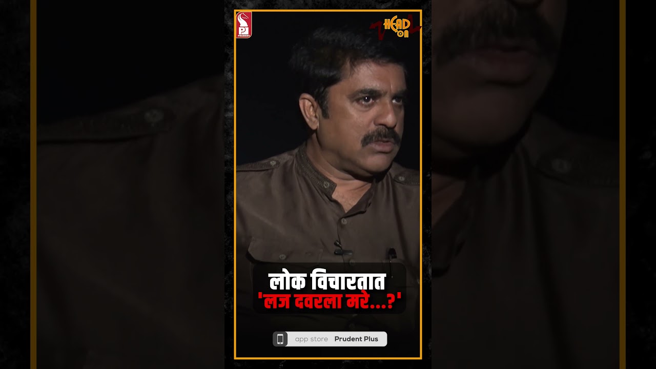 Congress had betrayed me! | Vijai Sardesai | Shorts | Head On | Prudent