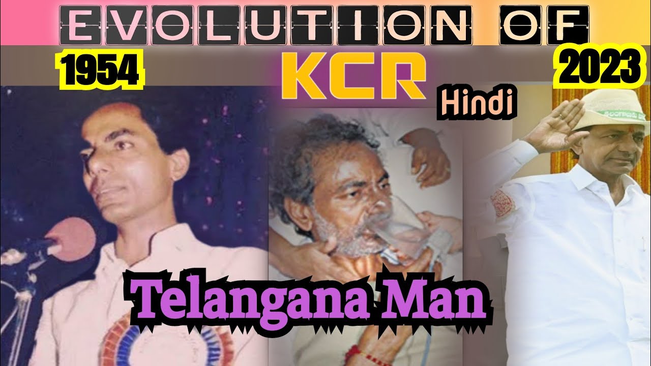 KCR की कहानी |Biography Of K Chandrasekhar Rao |Rewind Politics