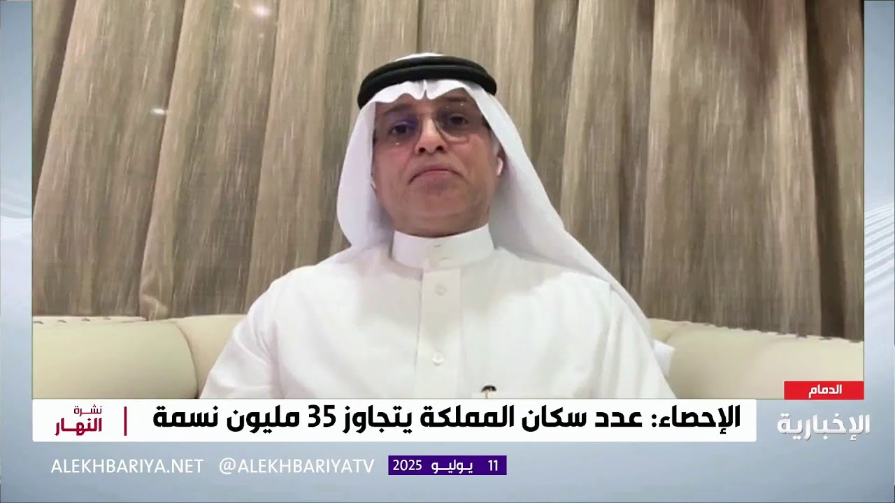 د. القحطاني: نسبة الأجانب في المملكة ستتراجع إلى 30%