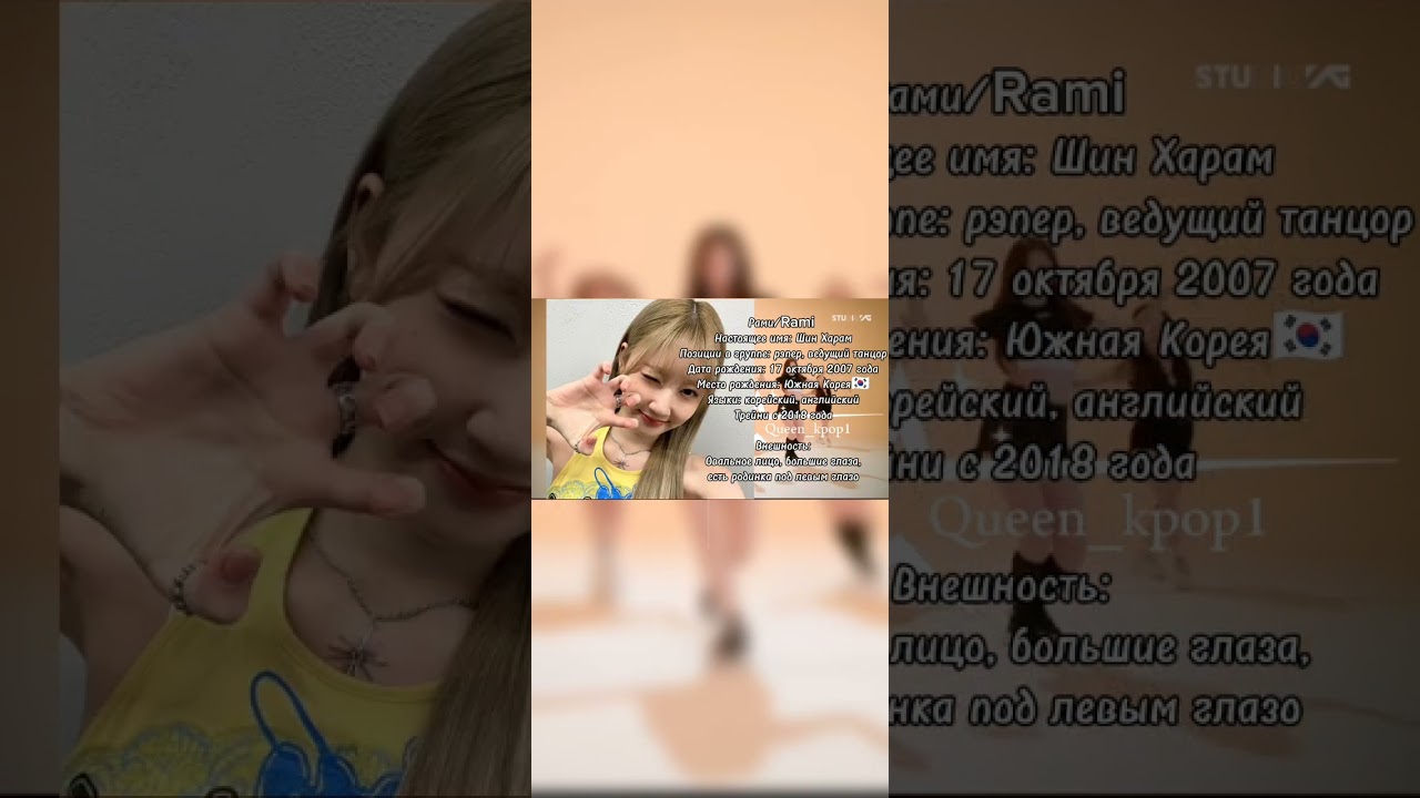 Учим группу BABYMONSTER. Надеюсь вам понравится)#video#kpop#babymonster#ygentertainment#рек#актив