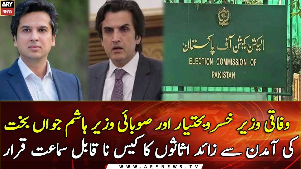 Khusro Bakhtiar and Hashim Jawan Bakht case of assets beyond income declared inadmissible