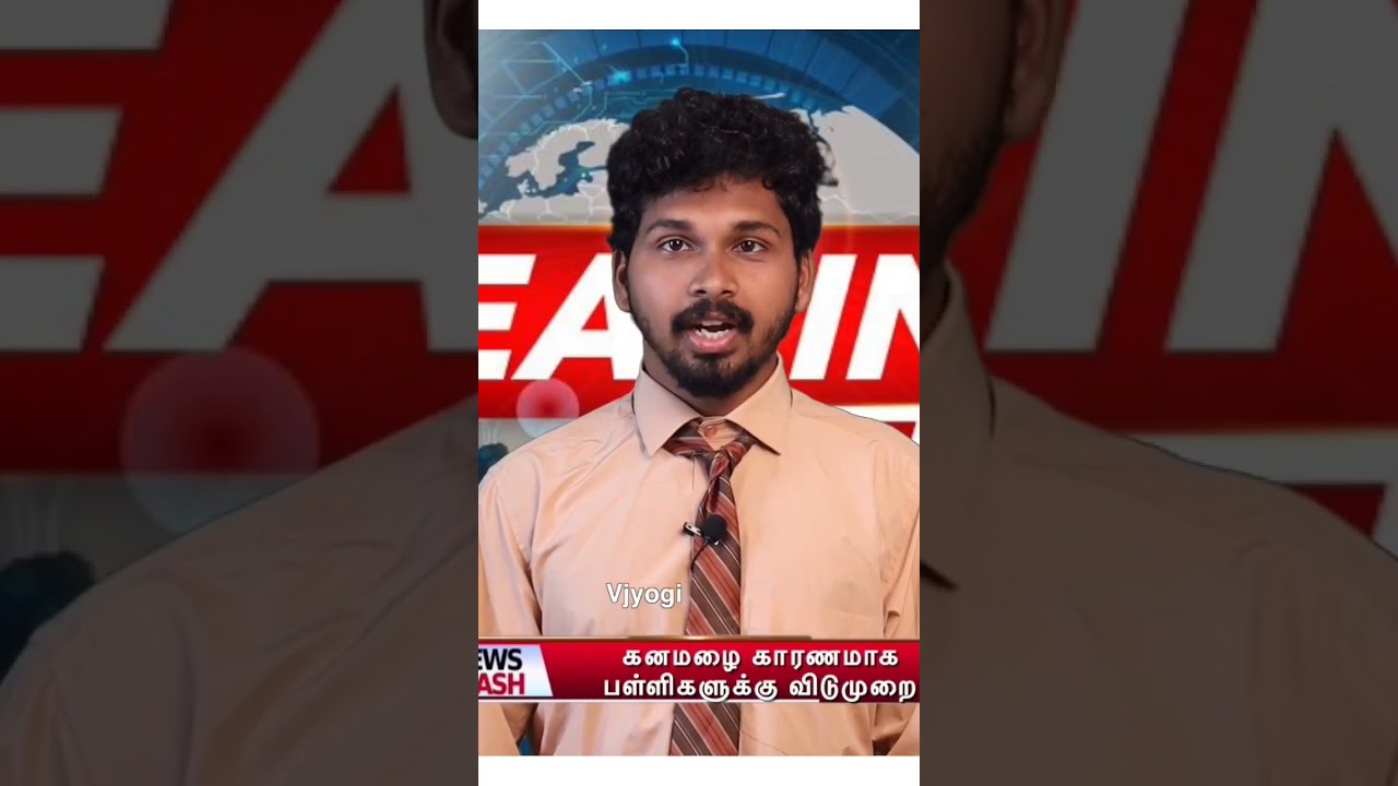 cyclone news today Tamil #mahjong #mahjongg #yogi #vjyogi