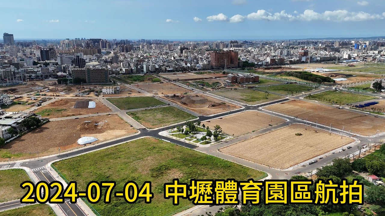 2024 07 04 中壢體育園區航拍