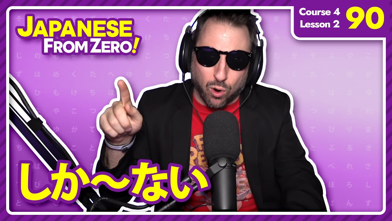 しか～ない | Japanese From Zero! Video 90