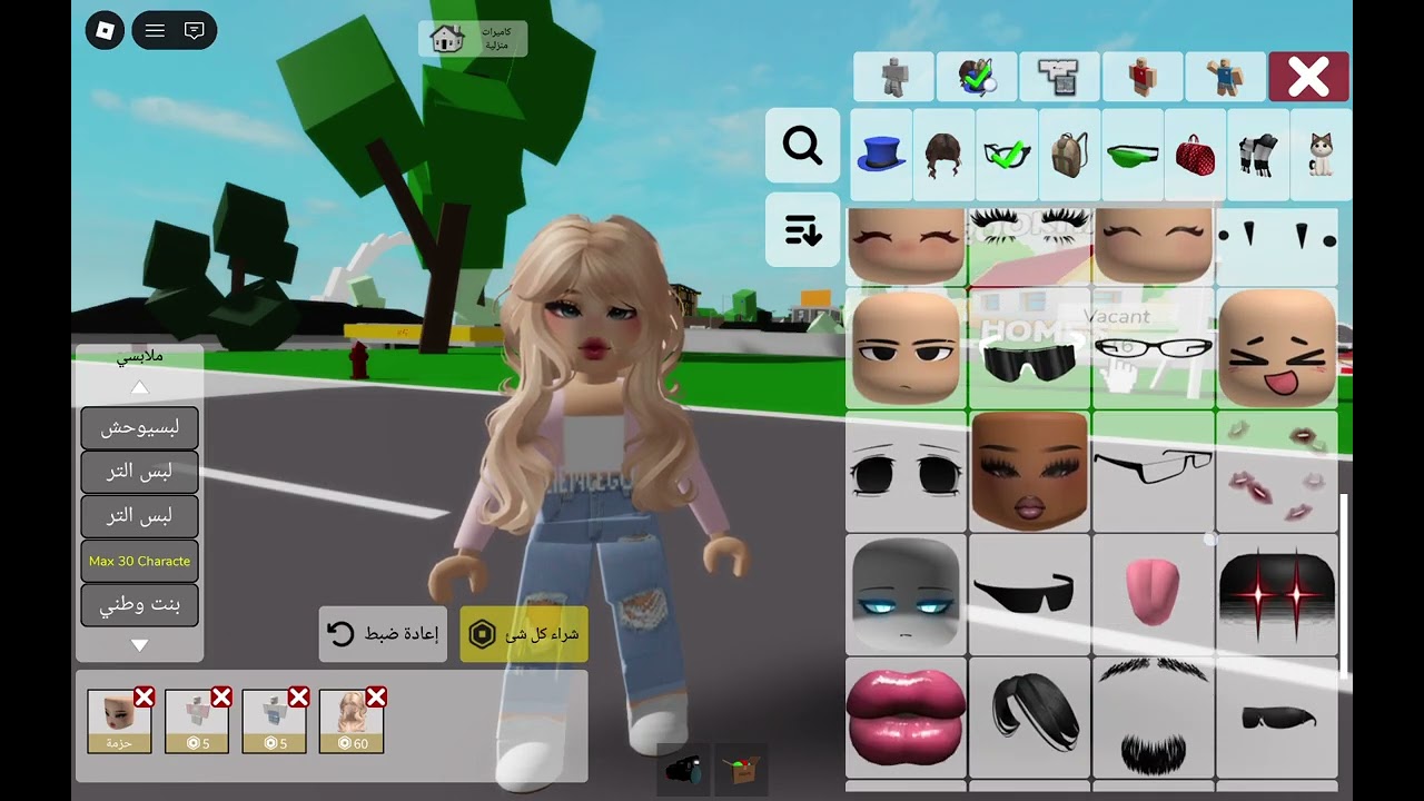 لعبت مع بنات الجيران ماب البيوت الموضوع :نستفز الناس.   😈💌            💞 عدلو الدعم🙉🙈👿