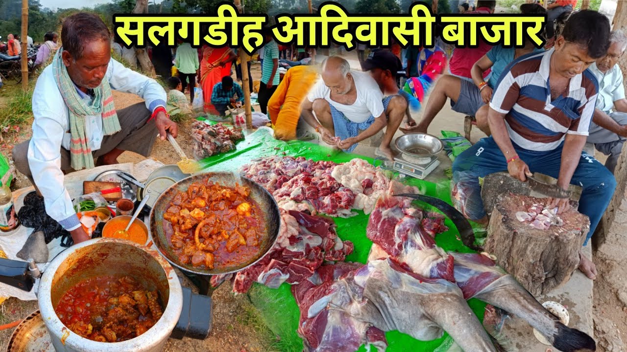सलगडीह आदिवासी बाजार | Rs140 में खाए 1Kg भेड़ा का भुंजल मीट | Village Tribal Market | Lamb Recipe