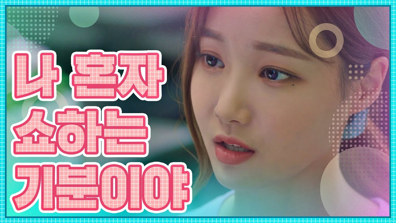 무심한 노종현(Ro Jong Hyun)에게 제대로 화난 연우(YEONWOO)🔥 ＂네가 무슨 생각하는지 모르겠어＂ 라이브온(liveon) 2회 | JTBC 201124 방송