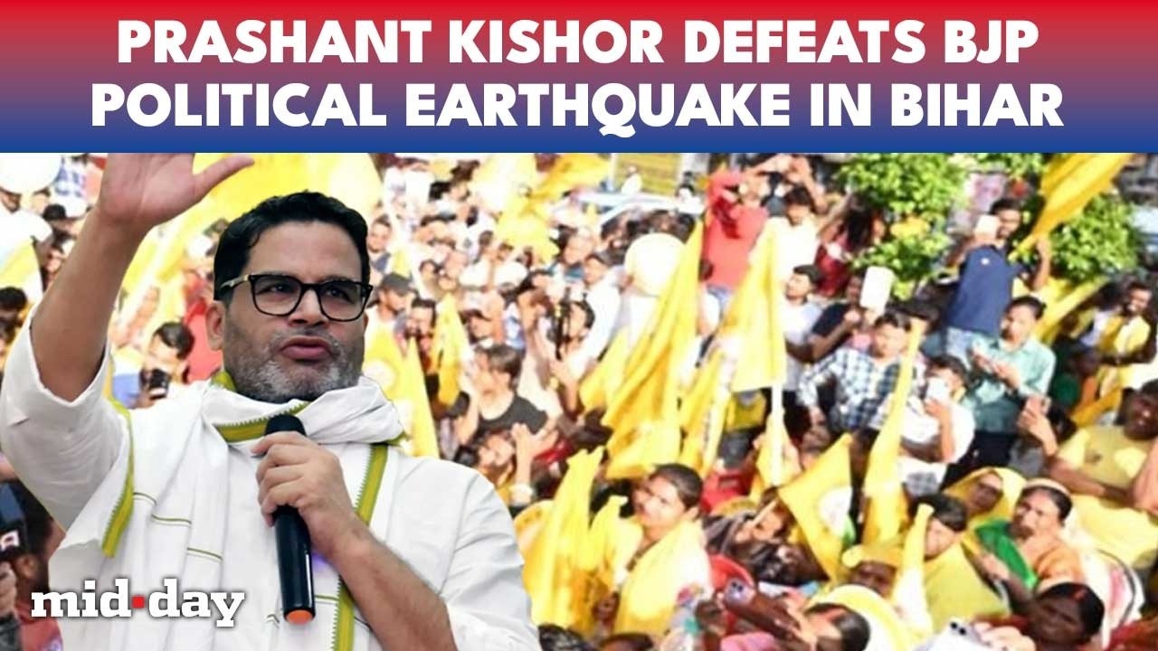 Prashant Kishor WINS, Topples BJP's 30-year Hold in Bankipur Bypoll in Bihar | Jan Suraaj Wins