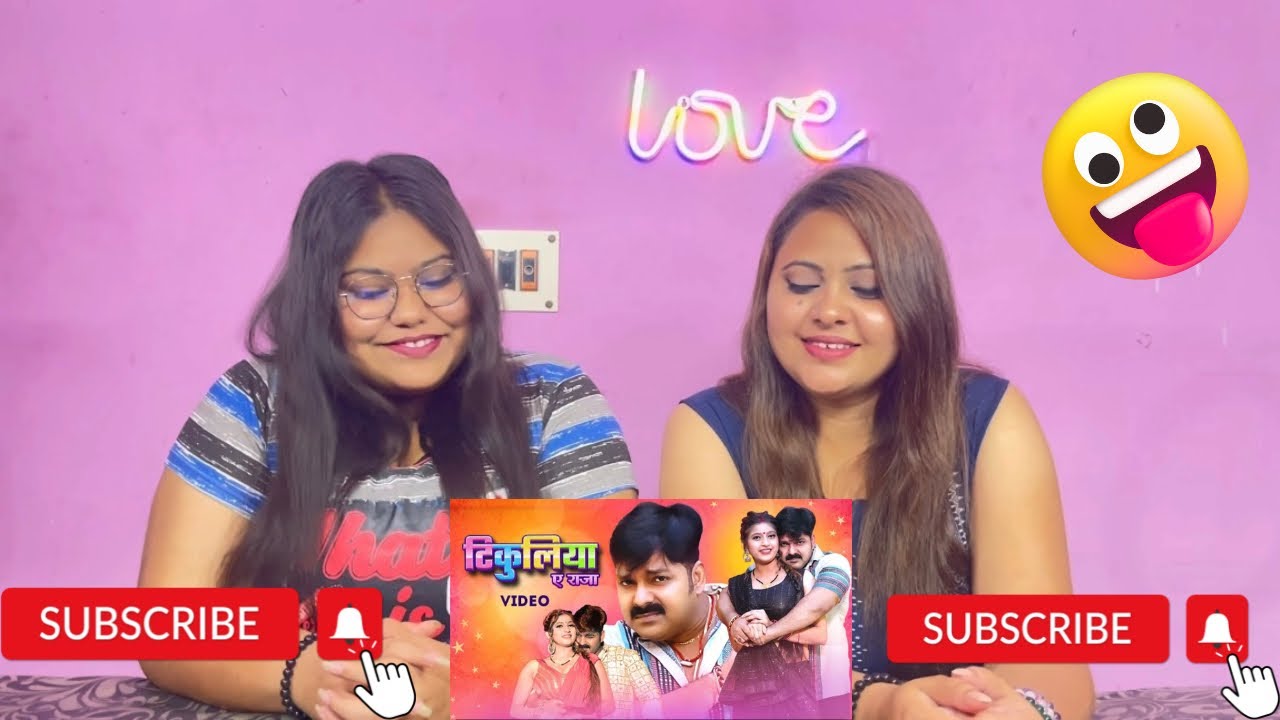 Pawan Singh, Shivani Singh | Tikuliya Ae Raja | SISTERS REACTION