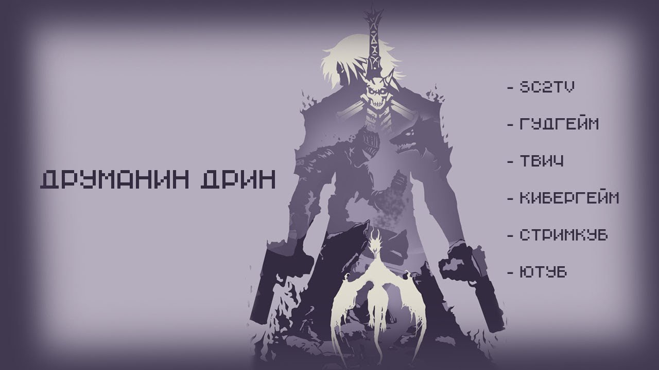 DND-RP 