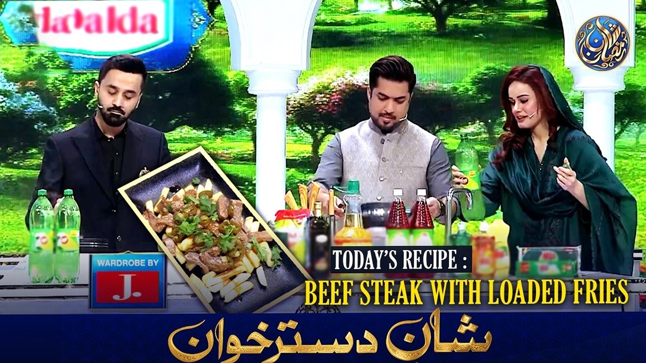 Shan e Dastarkhwan | Recipe: 