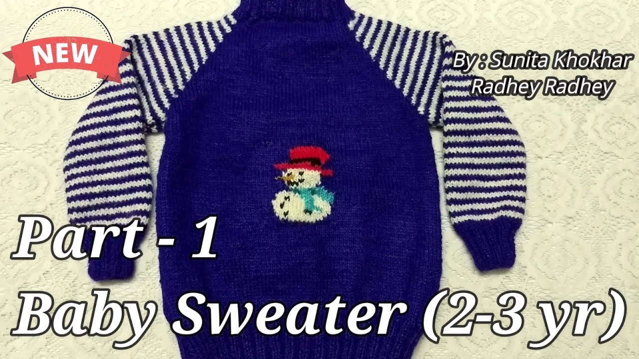 Baby Sweater (2-3 year)Readymade look (Step Wise ) .     (Part-1)