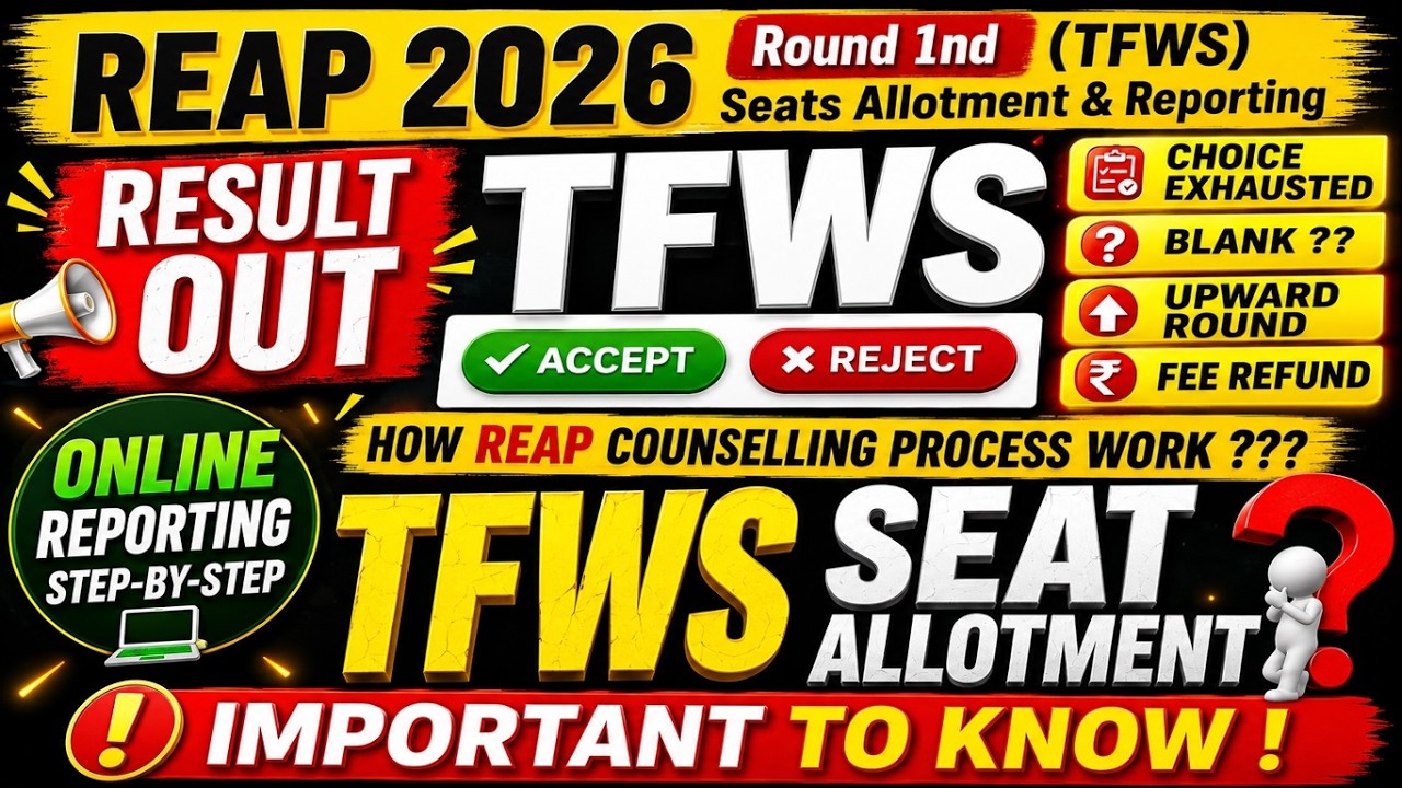 REAP 2026 TFWS Round 1 Result Out 🔥 | TFWS Seat Allotment & Online Reporting | Accept or Reject?