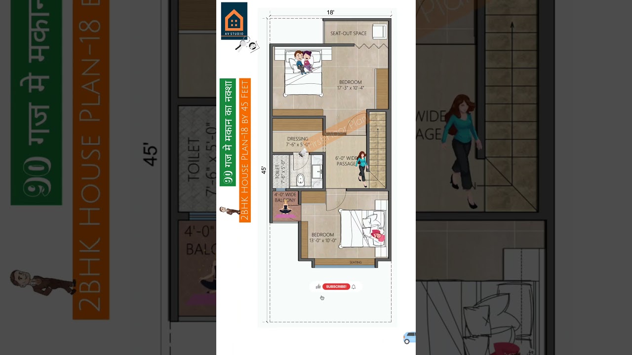 18 by 45 Feet House Plan || 2BHK Duplex House Plan #shorts #houseplan #viralhouse