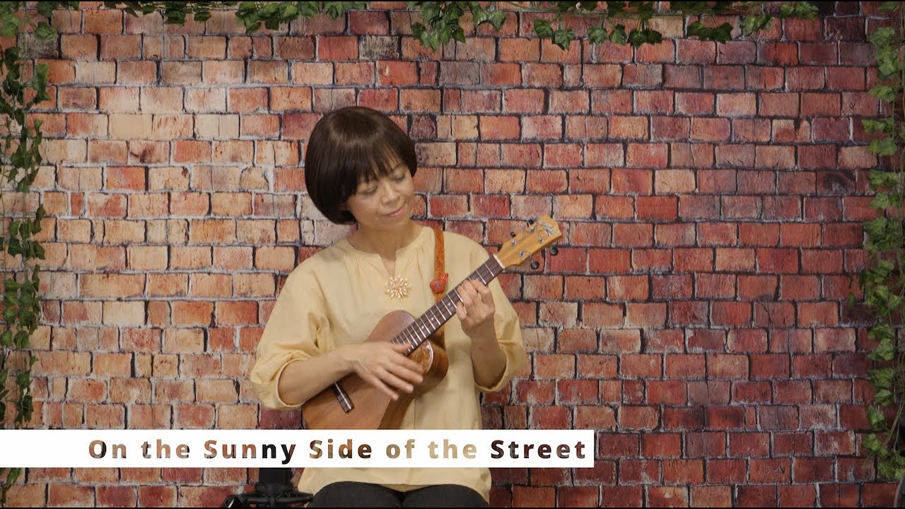 「ローリングココナッツ＃94 掲載曲」On The Sunny Side Of The Street（アレンジ /演奏：かねだたつこ） (4K)