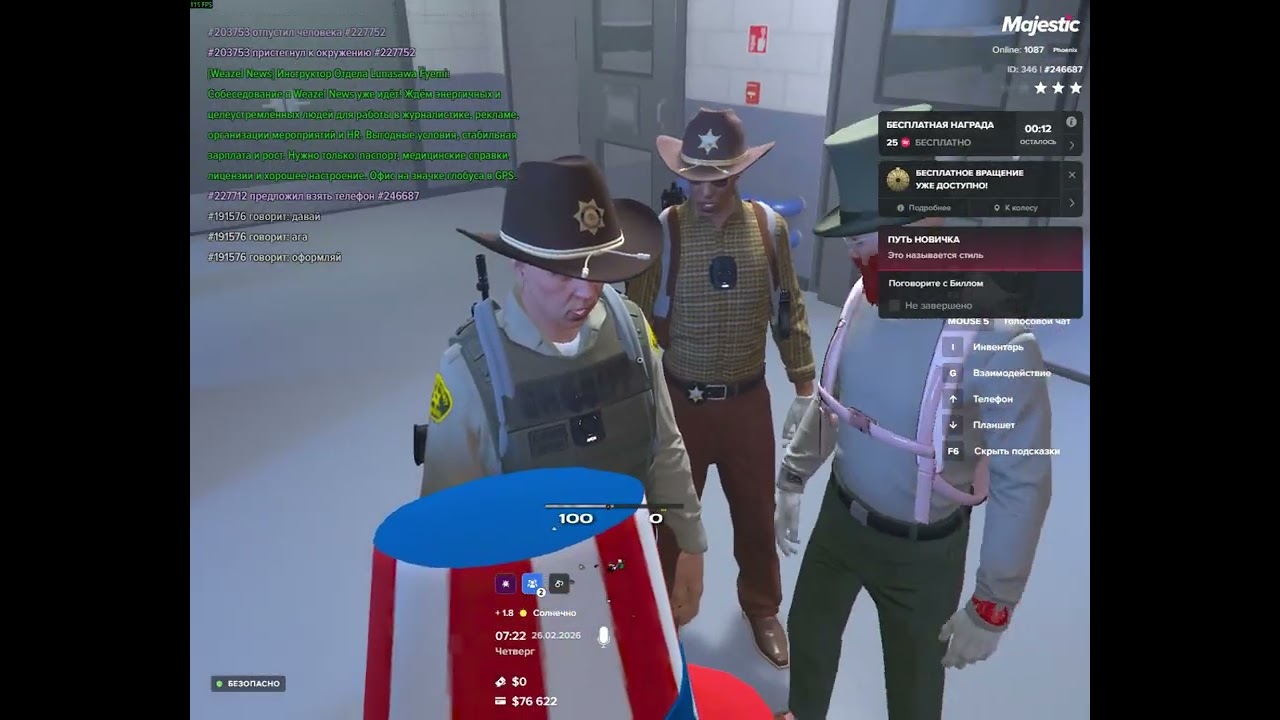 посадил не выдав розыск