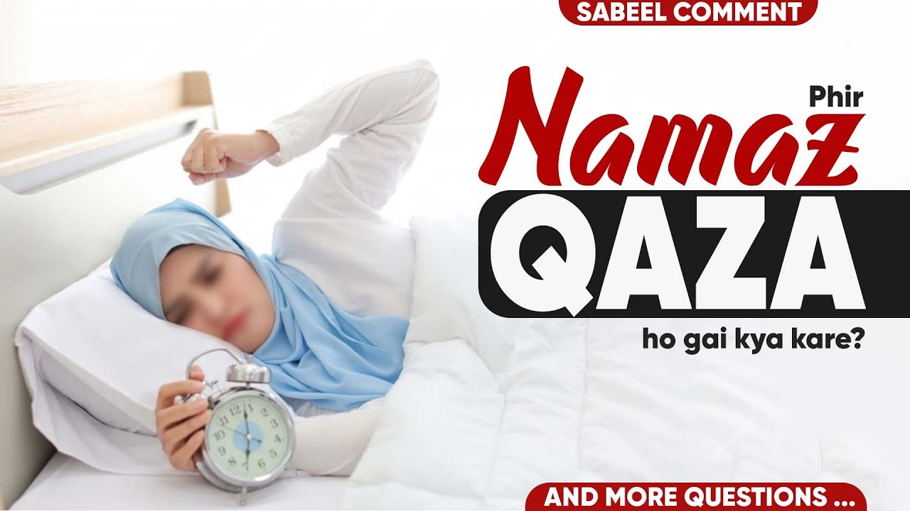 Namaze Subh Qaza Ho Jaye To Kya Karein? | Namaz e Fajar Qaza Hojay To? | Namaz | Qaza?